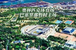 开云体育官网-包含巴塞罗那主场平局，晋级希望渺茫的词条