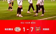 开云体育官方网站-阿森纳客场逼平狼队，争取更多积分
