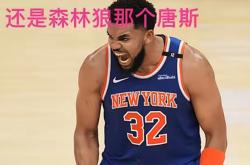 开云体育平台APP-尼克斯客场战胜骑士，重回胜利轨道