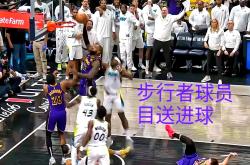 开云体育app-篮网惨败开拓者，遭遇两连败