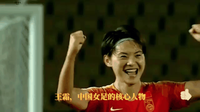 关于拼搏精神：女足运动员无畏风雨的信息