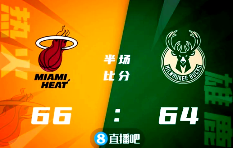 雄鹿大胜热火，客场迎来三连胜的简单介绍