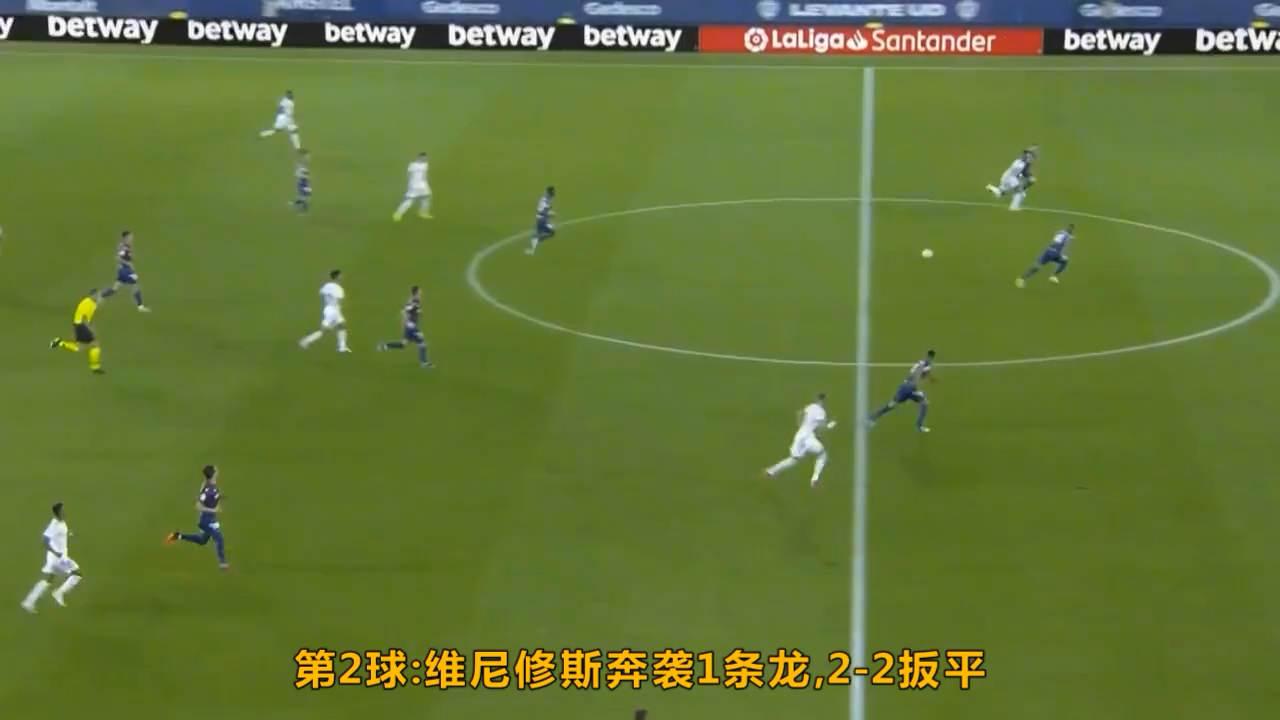 贝尔绝杀，皇马客场惊险获胜