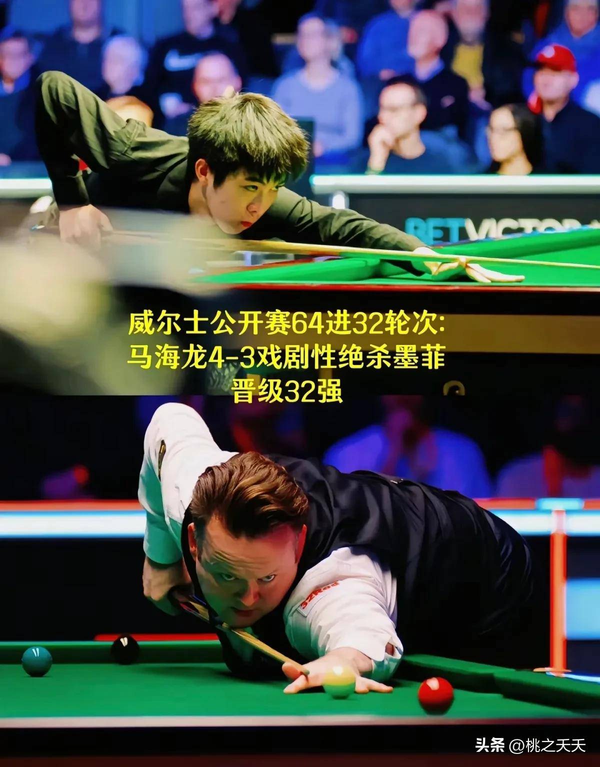力克威尔士，提前晋级