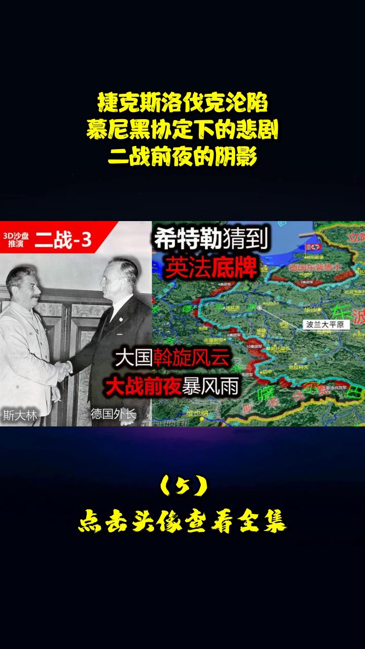 关于保加利亚主场惨败斯洛伐克，遭遇出局命运！的信息