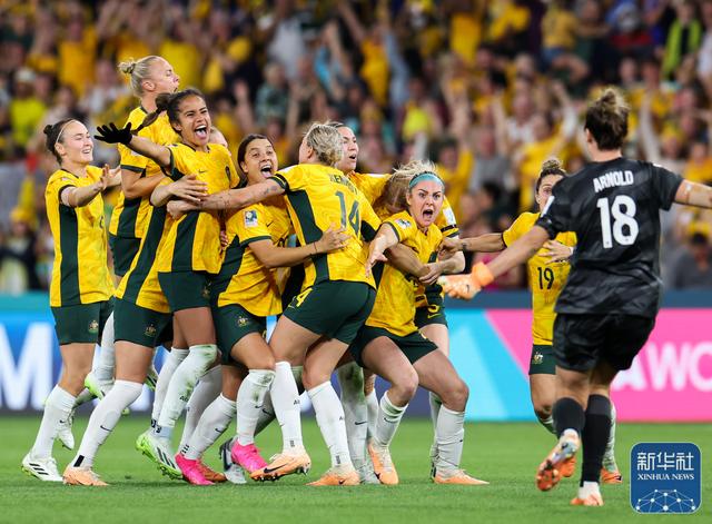 澳大利亚队无缘决赛,女足世界杯征程终结 澳大利亚队无缘决赛,女足世界杯征程终结