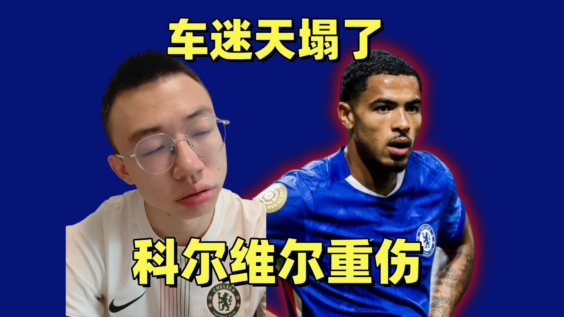 包含切尔西主帅遭批评未看到成绩提升的词条 包含切尔西主帅遭批评未看到成绩提升的词条