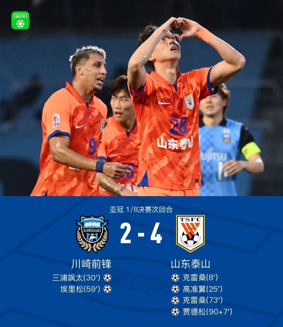 前锋送出关键助攻，帮助球队逆转比分的简单介绍