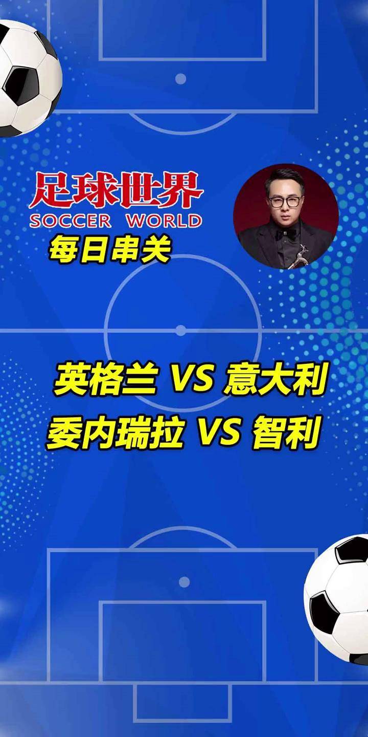 委内瑞拉队振奋精神,欧预赛十分紧张的简单介绍 委内瑞拉队振奋精神,欧预赛十分紧张的简单介绍