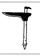 戈里察主场告负，戈里察遭遇连败