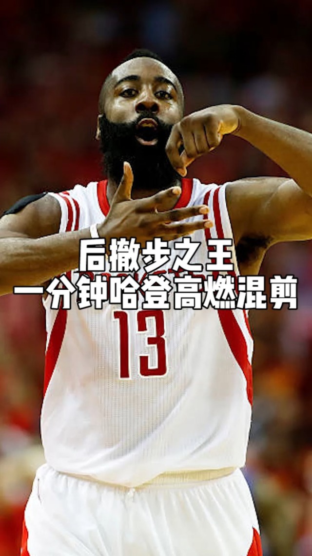 篮网击败太阳,【欢迎来到休斯敦】 篮网击败太阳,【欢迎来到休斯敦】