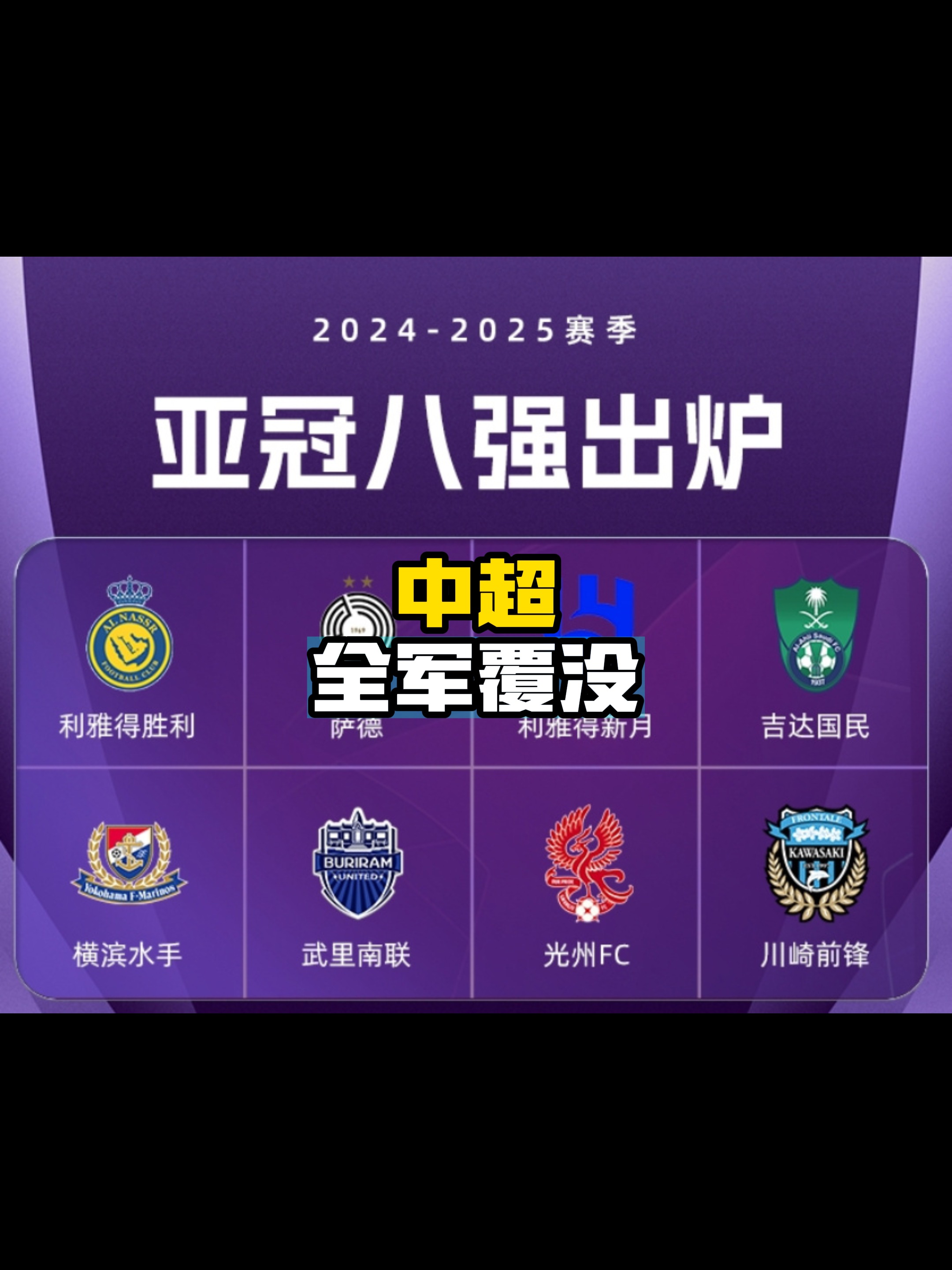 包含2022中超联赛将于本周末开幕,多支球队备战期望争冠的词条 包含2022中超联赛将于本周末开幕,多支球队备战期望争冠的词条