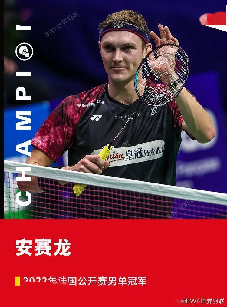 包含泰国队轻取法国队，安赛龙带队取胜的词条